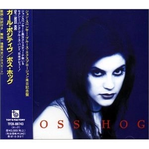 BOSS HOG / ボス・ホッグ / ガール・ポジティヴ