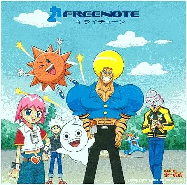 FREENOTE / キライチューン
