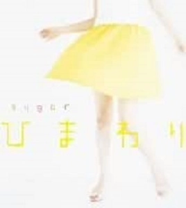 SUGAR / シュガー / ひまわり/LOVEACCELE