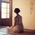 RAG FAIR / ラグフェア / 降りそうな幾億の星の夜