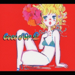 Coco d'Or / ココドール 2