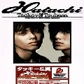 タッキー＆翼 / Ｈａｔａｃｈｉ（ＢＡＧタイプ限
