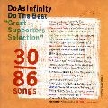 Do As Infinity / Ｄｏ　Ｔｈｅ　Ｂｅｓｔ　Ｇｒｅ
