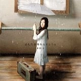 ATARU NAKAMURA / 中村中 / 明日は晴れますように