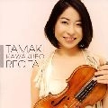 TAMAKI KAWAKUBO / 川久保賜紀 / リサイタル！