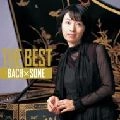 MAYAKO SONE / 曽根麻矢子  / ＴＨＥ　ＢＥＳＴ（８）曽根麻矢子