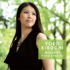 YOKO KIKUCHI / 菊池洋子 / モーツァルト:ピアノ・ソナタ集(第1・12・17番) / MOZART: PIANO SONATAS