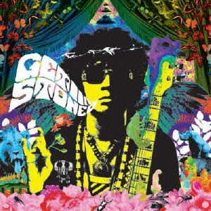 土屋公平・蘭丸 / GET STONED