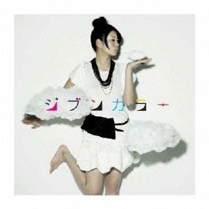 中村優 / ジブンカラー / JIBUN COLOR