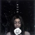 Do As Infinity / 真実の詩