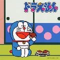 TOKYO PLIN / 東京プリン / ドラえもんのうた