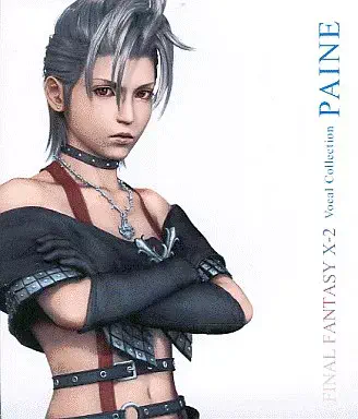 (PAINE)豊口めぐみ / ＦＩＮＡＬＦＡＮＴＡＳＹＸ－２パイン