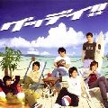 V6 / グッデイ！！