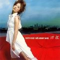 HITOMI SHIMATANI / 島谷ひとみ / 深紅／愛の詩
