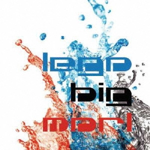 lego big morl / 溢れる