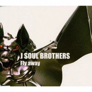 J Soul Brothers / Fly away / FLY AWAY