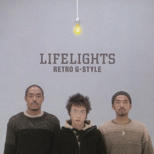 レトロ G-スタイル / LIFELIGHTS