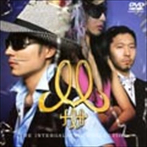 m-flo / INTERGALACTIC COLLECTION～ギャラコレ～ /  