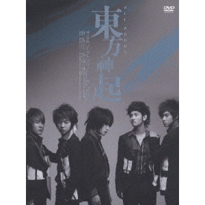 TOHOSHINKI / 東方神起 / ALL ABOUT 東方神起