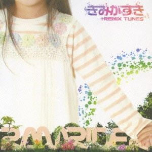 RAM RIDER / きみがすき+REMIX TUNES