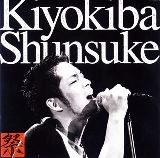 SHUNSUKE KIYOKIBA / 清木場俊介 / ＬＩＶＥ“祭”