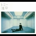 RYUICHI SAKAMOTO / 坂本龍一 / トニー滝谷 / TONY TAKITANI