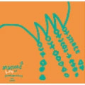 BOREDOMS / ボアダムス / ＢＯＲＥＤＯＭＳ　ＬＩＶＥ　Ａ