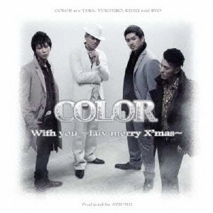 COLOR / カラー / With you~Luv merry X'mas~ / WITH YOU LUV MERRY X'MAS
