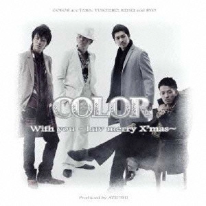 COLOR / カラー / With you~Luv merry X'mas~ / WITH YOU LUV MERRY X'MAS
