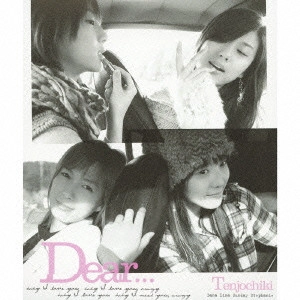 天上智喜 / Dear... / DEAR...