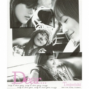 天上智喜 / Dear... / DEAR...
