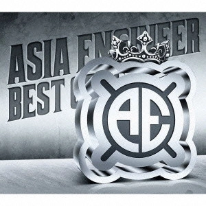 エイジアエンジニア / シングル大全集～THE BEST OF AE～ / THE BEST OF AE