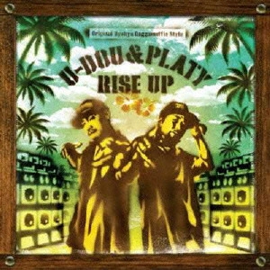 U-DOU&PLATY / ライズ・アップ / RISE UP