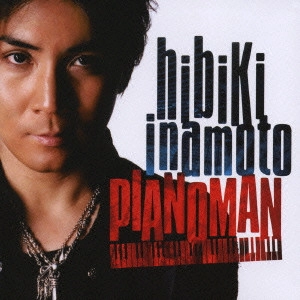 HIBIKI INAMOTO / 稲本響 / ピアノマン / PIANOMAN