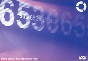 globe / globe special live genesis of next