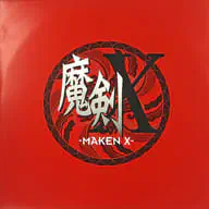 MAKEN X / 魔剣　Ｘ