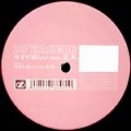 DJ HASEBE aka OLD NICK / DJハセベ aka オールドニック / 今すぐ欲しい
