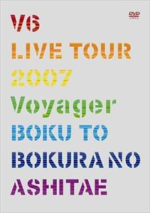 V6 / ＬＩＶＥ　ＴＯＵＲ’０７（初回