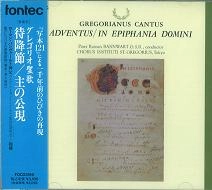 PATER ROMAN BANNWART / ローマン・バンヴォルド神父 / グレゴリオ聖歌／待降節