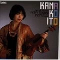 KANAKO ITO / 伊藤奏子 / サン＝サ－ンス：ヴァイオリン・ソナタ集