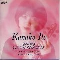 KANAKO ITO / 伊藤奏子 / グリ－グ／ヴァイオリン・ソナタ集