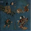 YUZO TOYAMA / 外山雄三 / 外山雄三：オーケストラ作品集