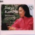 KAMIYA IKUYO / 神谷郁代 / ワルトシュタイン・ベ－ト－ベン　ピアノ・