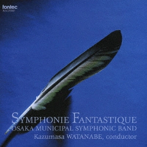 OSAKA SHION WIND ORCHESTRA (OSAKA MUNICIPAL SYMPHONIC BAND) / オオサカ・シオン・ウインド・オーケストラ (大阪市音楽団) / 幻想交響曲