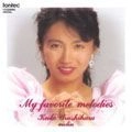 KEIKO URUSHIHARA / 漆原啓子 / マイ・フェイヴァリット・メロディー