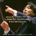 KAZUHUMI YAMASHITA / 山下一史  / R.シュトラウス：英雄の生涯/モーツァルト：交響曲第29番