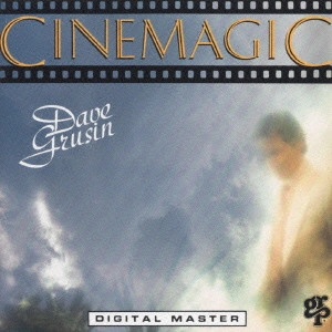 DAVE GRUSIN / デイヴ・グルーシン / デイヴ・グルーシン/シネマジック