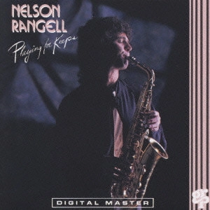 NELSON RANGELL / ネルソン・ランジェル / ネルソン・ランジェル/プレイング・フォー・キープス