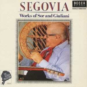 ANDRES SEGOVIA / アンドレス・セゴビア / セゴビア・コレクション第8集