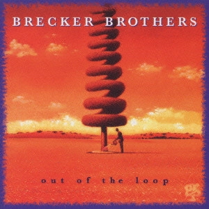 BRECKER BROTHERS / ブレッカー・ブラザーズ / ブレッカー・ブラザーズ/アウト・オブ・ザ・ループ
